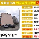삼우법무사사무소