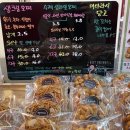 크앙탕후루 - 동구 구성로 168-1 | 크앙탕후루