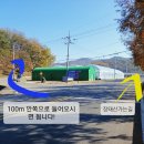 장태산 농장 이미지