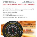 최대 주행거리 15만키로 디젤 엔진오일 - 쉘 리무라 울트라 5W-30 이미지