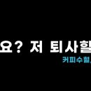 커피(coffee)타조 이미지