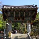 삼거리떡방앗간 - 전주시 완산구 마당재2길 47 | 삼거리떡방앗간