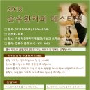 손수완커피 이미지