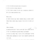 대구개인택시조합충전소 이미지