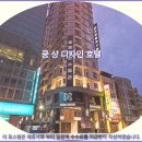 리 디자인 호텔 | 가오슝 여행객 필독 쿵 샹 디자인 호텔 추천 &amp; 솔직 후기