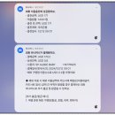 GS25인하사랑점 | 하나 트래블로그 체크카드 발급 방법과 &#34;첫 결제&#34; 하기전 세팅 및 사용법