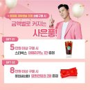 버들상회 - 이천시 서동대로8965번길 51 | 버들상회