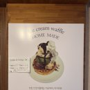 쿠이대 | [이대맛집] 카공하기 좋은 수제아이스크림 카페 리화인 아이스크림와플 내돈내산 후기(위치/메뉴/포장가능)