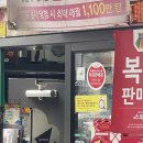 지니로또복권방 이미지