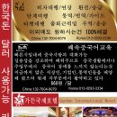 가이드 민박 이미지