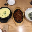 월매불닭발마전점