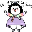 왕산중식당