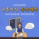 인투엠수학과학3관학원