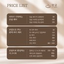 소소연담 | 상동역피부관리 연담수기테라피 | 오직 한 사람만을 위한 프리미엄 힐링 공간