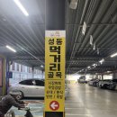 대현혼례원 이미지