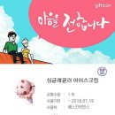 gs25 /커피빈 /파리바게뜨 /스타벅스 /뚜레쥬르 1만원권 /뚱바 /마이쮸 /빽다방 /BHC /배스킨라빈스 /이디야 이미지