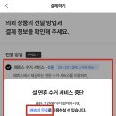 진박사옷수선 이미지