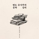 리첼작은도서관 네이버블로그