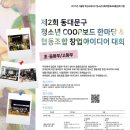 창업교육협동조합 이미지