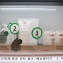 온누리네이처 이미지