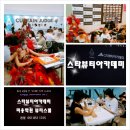 스타미용학원 이미지