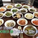 양평식당 이미지