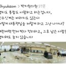 토리마쯔리 이미지