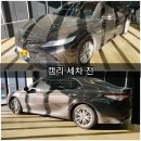 우진세차장 이미지