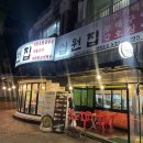 역삼한스빌아파트상가 이미지