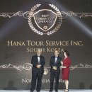(주)글로벌여행사 이미지