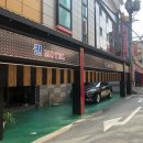 국일모텔 이미지