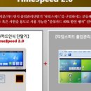 송이독서실 이미지
