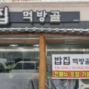 뚝닭 이미지