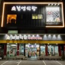 보영식당 | 생생정보통 스타밥집 의정부부대찌개 택배 주문 | 배우 박상면이 반한 보영식당 본점 밀키트 후기