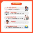 한국간병인협회 이미지