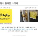 엘솔컨설팅