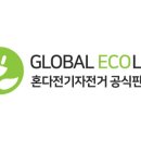 에코라이프 네이버블로그
