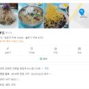 기다림 | [인천/강화] 웨이팅이 있지만 기다림이 아깝지않은 "금문도" 후기