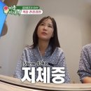 건강검진 받은 김준호-김지민 커플 근황 이미지