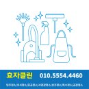 지티알스크린파크골프 전주송천점 이미지