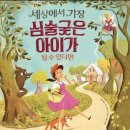 미션세상 네이버블로그