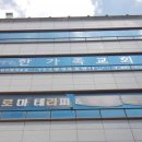 금강로 L 네이버블로그