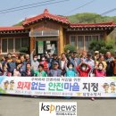 홍암마을 이미지