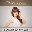 머리합시다