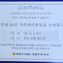 청해부대장 인사드립니다. 이미지
