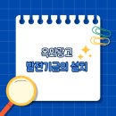 대한광고산업