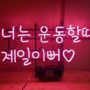 모두다이어트