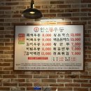 수유리우동 | 동두천 야식은 뜨끈한 한신우동으로