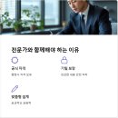 성수행정사사무소 이미지