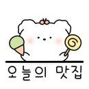 크로바경양식 이미지